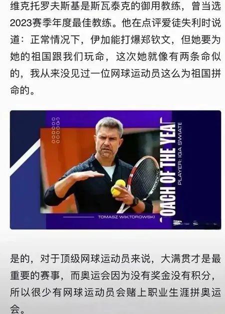 让许多教练 让许多教练