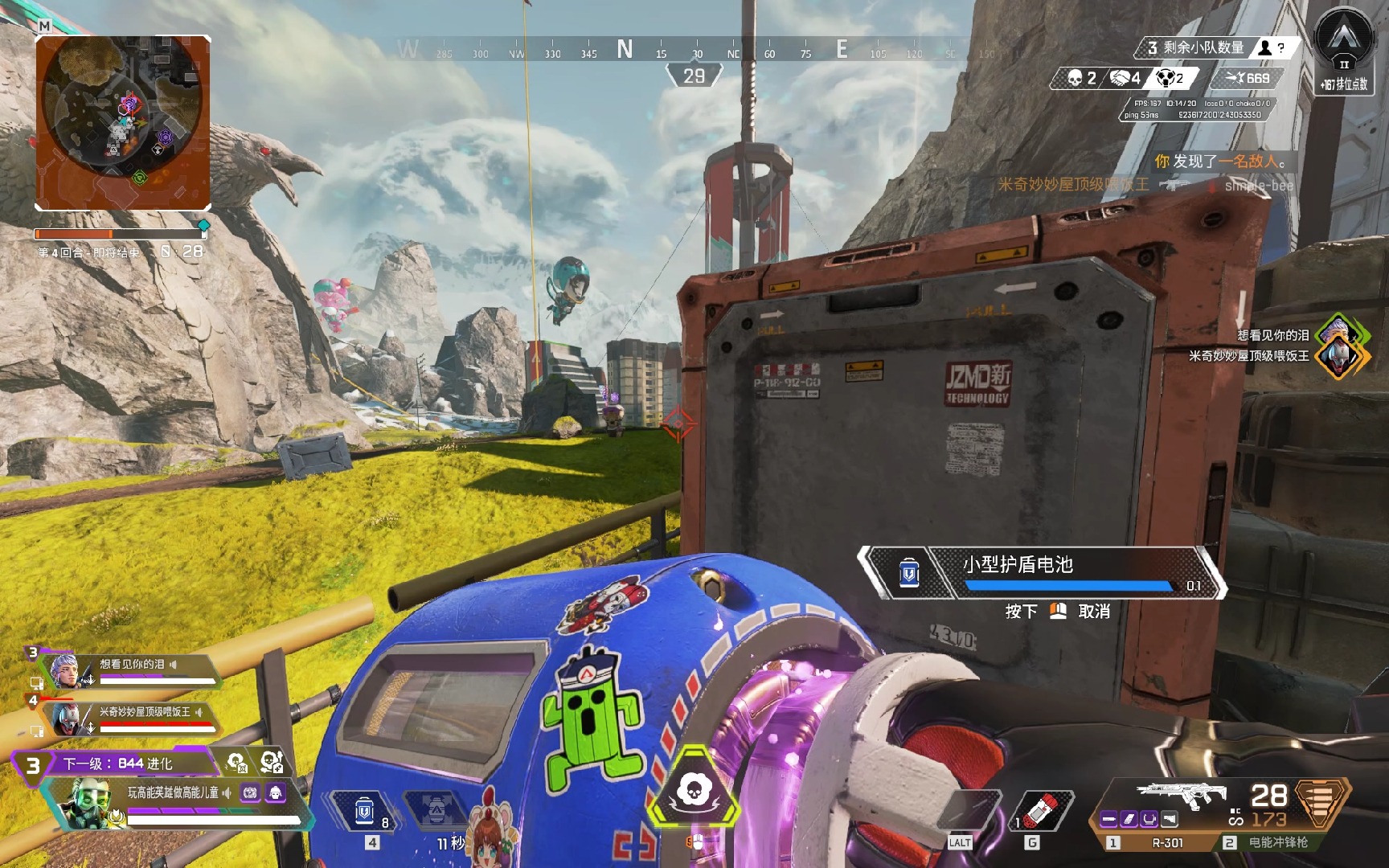 时刻的后场 时刻的后场