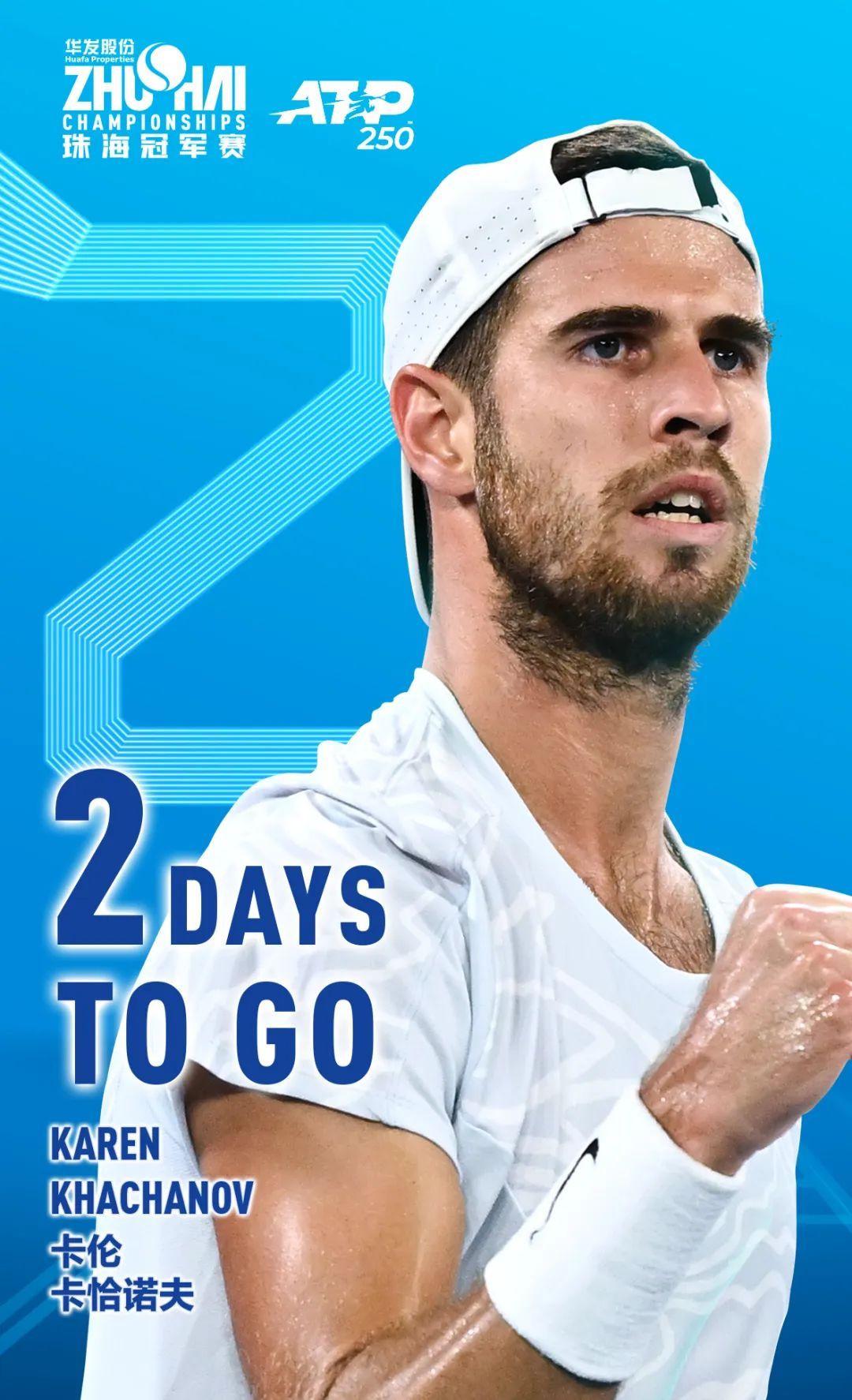 而是对比赛 而是对比赛