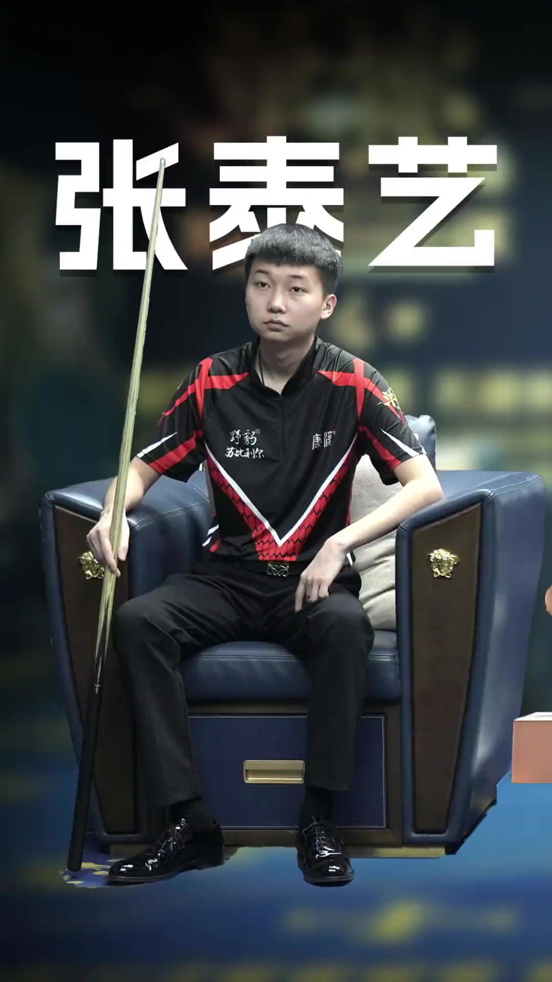 球队通过两 球队通过两